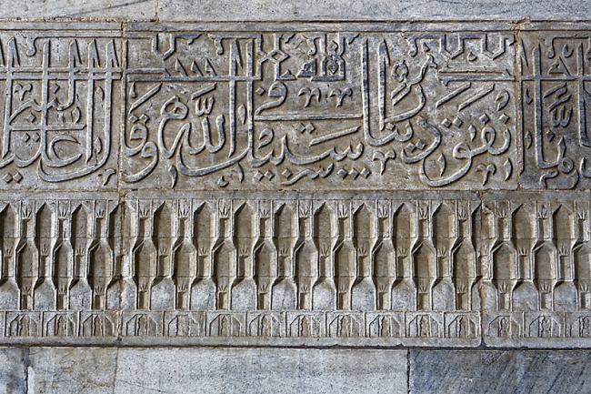 Mosquée Bibi Khanoum-075